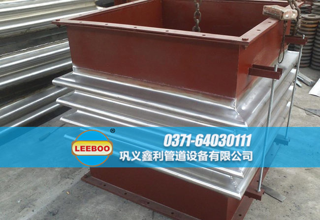鑫利矩形<a href=http://www.acixz.cn target=_blank class=infotextkey>補償器</a>
