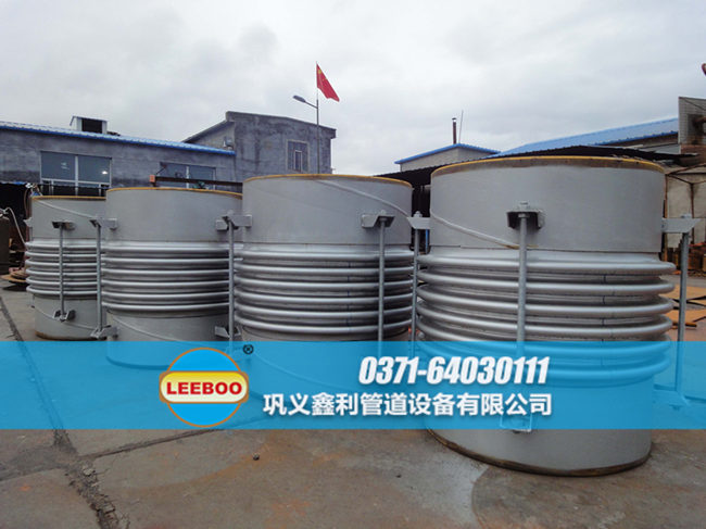 大口徑波紋<a href=http://www.acixz.cn target=_blank class=infotextkey>補償器</a> 
