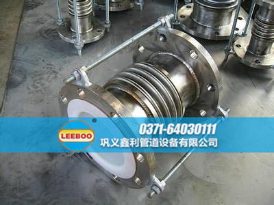 襯四氟<a href=http://www.acixz.cn target=_blank class=infotextkey>補(bǔ)償器</a>側(cè)面